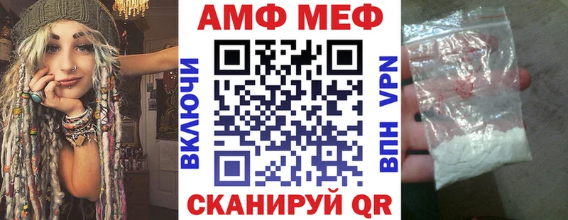 Amphetamine 97% Добрянка