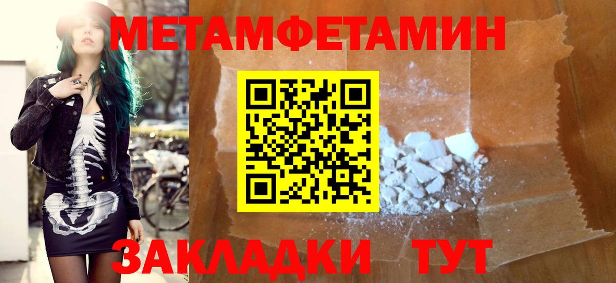 АМФЕТАМИН 97% Добрянка