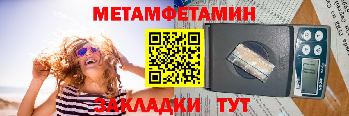 Amphetamine Premium  Вход с VPN  Добрянка 