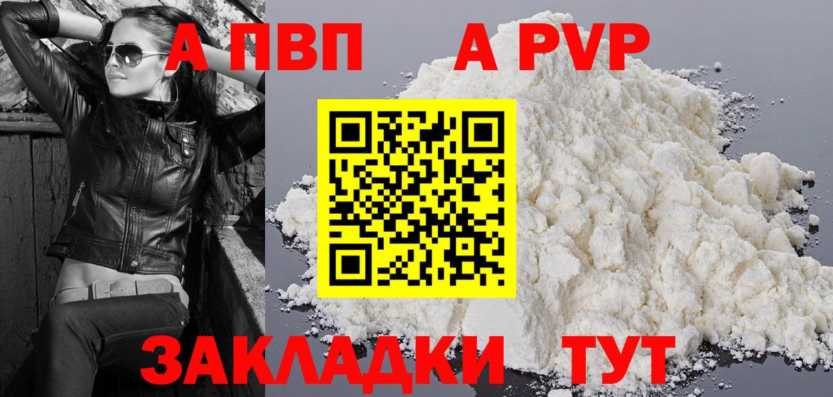 Альфа ПВП СК КРИС Добрянка