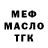 Еда ТГК марихуана T.T.K ervinas