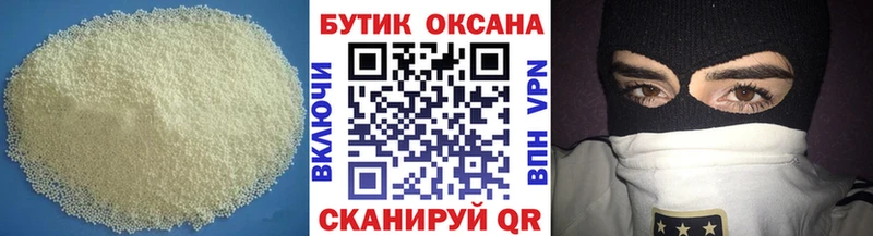 Бутират вода  Добрянка 