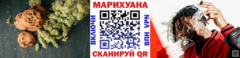 Canna-Cookies конопля где найти MEGA зеркало Добрянка