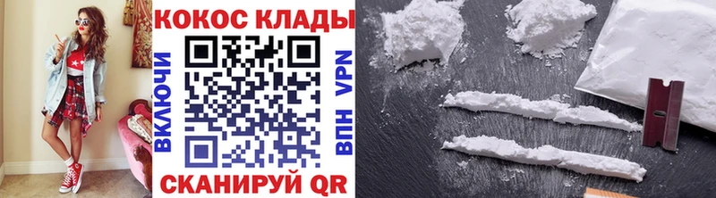 Cocaine 97%  Добрянка 