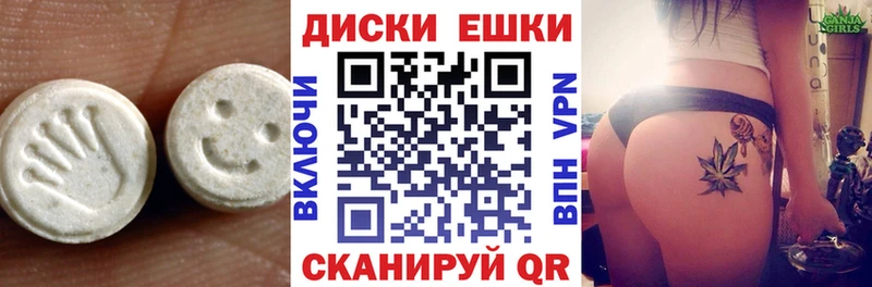 Ecstasy louis Vuitton Добрянка