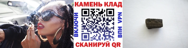 где купить наркоту  Добрянка  ГАШИШ Ice-O-Lator 
