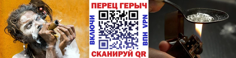shop телеграм  Добрянка  ГЕРОИН герыч  купить наркотики цена 