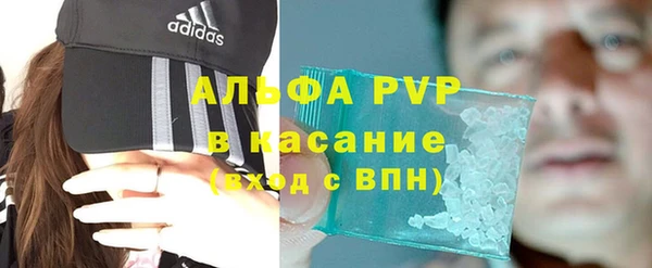 прущие крисы Абдулино