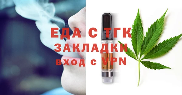 каннабис Абаза
