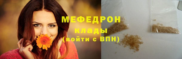 бутик Абинск