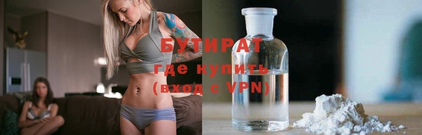 прущие крисы Абдулино