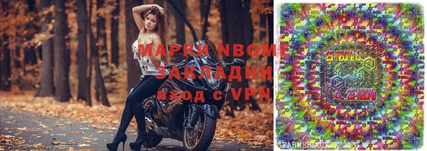спайс Алзамай