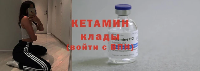 бутик Абинск