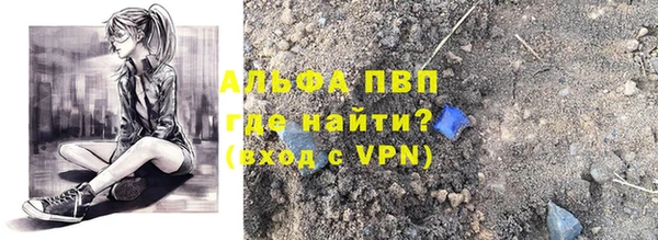 бутик Абинск
