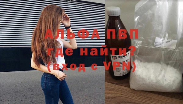 бутик Абинск