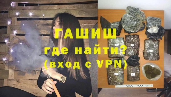 бутик Абинск
