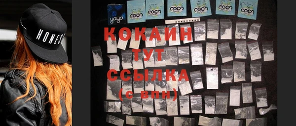 бутик Абинск