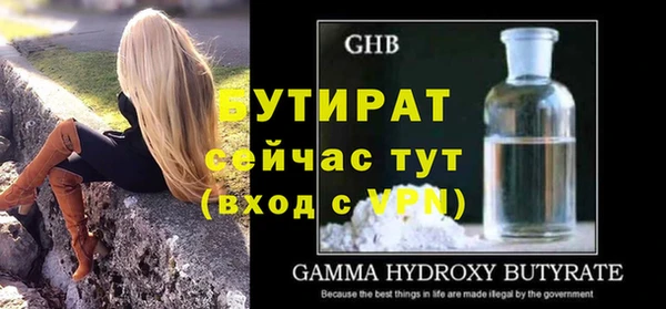 прущие крисы Абдулино