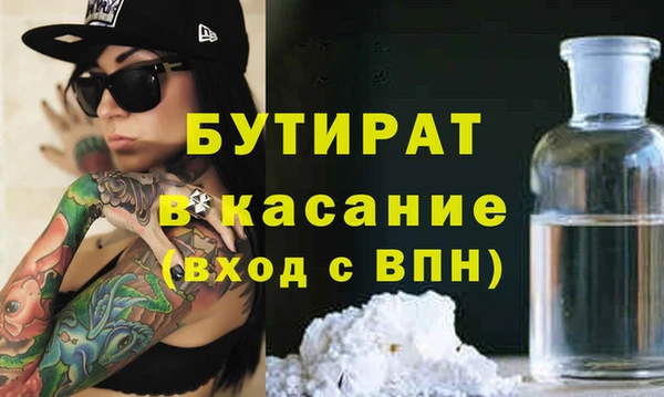 бутик Абинск