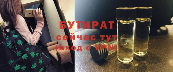 каннабис Абаза