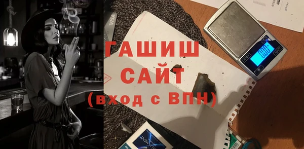 каннабис Абаза