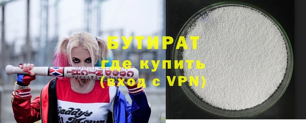 прущие крисы Абдулино