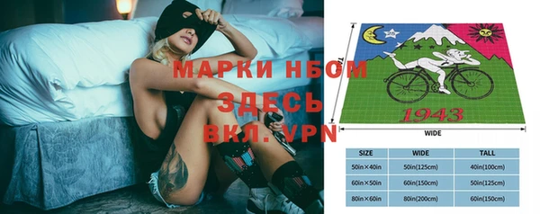 бутик Абинск