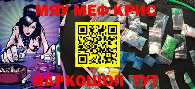 кокаин премиум Ипатово