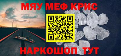 кокаин премиум Ипатово