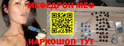 кокаин премиум Ипатово