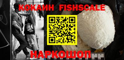 кокаин премиум Ипатово