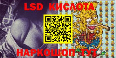 кокаин премиум Ипатово
