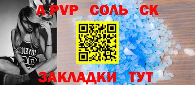 Альфа ПВП Ирбит