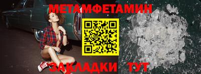 кокаин премиум Ипатово
