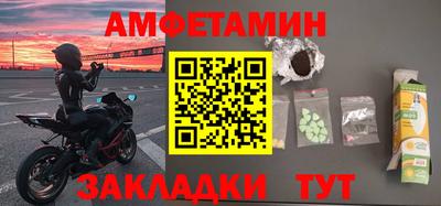 кокаин премиум Ипатово