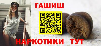 кокаин премиум Ипатово