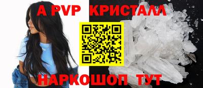 кокаин премиум Ипатово