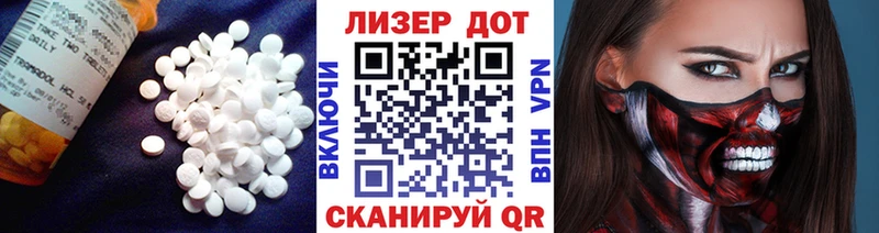 ЛСД экстази ecstasy  Добрянка 