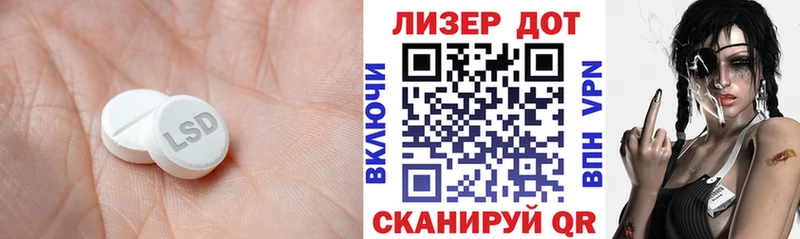 ЛСД экстази кислота Добрянка
