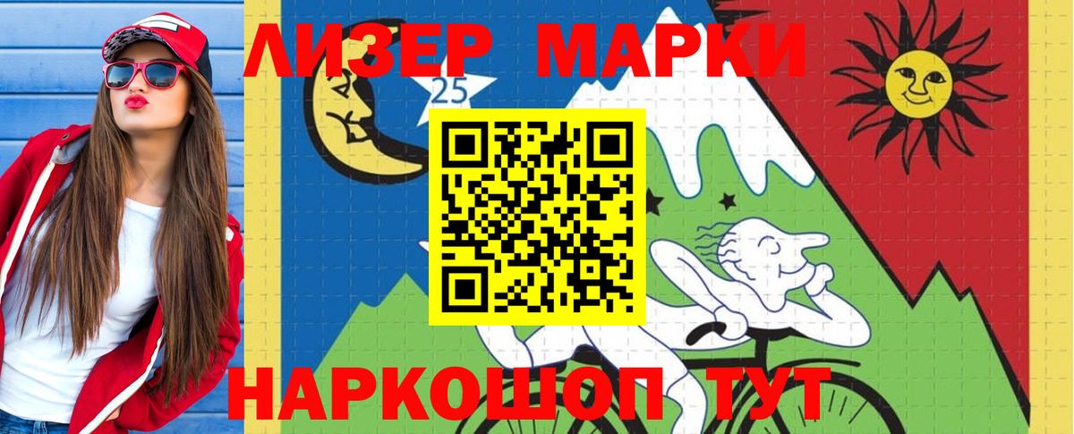 Добрянка  ЛСД экстази кислота  Вход с VPN 