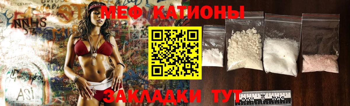 МЕФ мука  МЕФ  Мефедрон mephedrone  Добрянка  МЕФ  Вход с VPN 