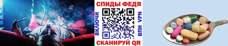 купить наркоту  Добрянка  МЕТАМФЕТАМИН Декстрометамфетамин 99.9% 