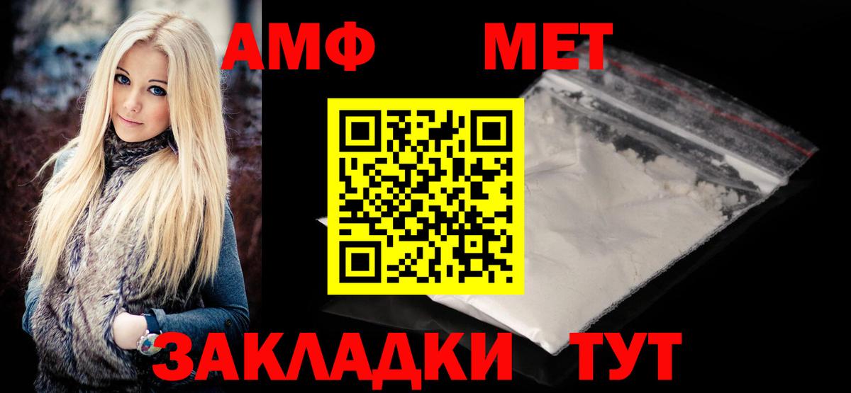 Первитин пудра Добрянка