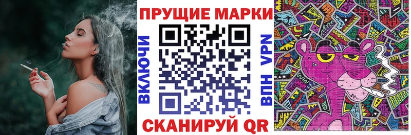 Марки N-bome 1,5мг  kraken сайт  Добрянка 