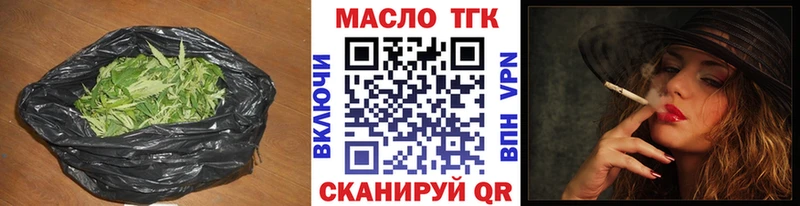 Дистиллят ТГК THC oil  где продают наркотики  Добрянка 