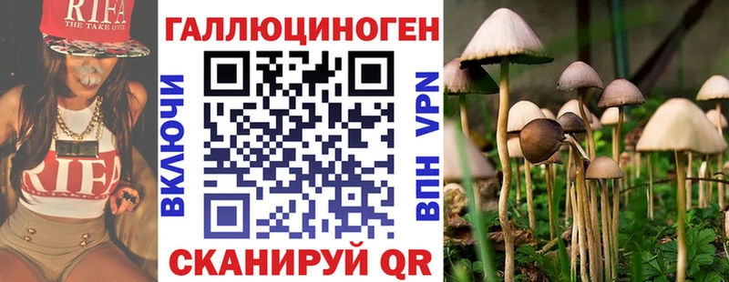 Галлюциногенные грибы мицелий  кракен сайт  Добрянка 