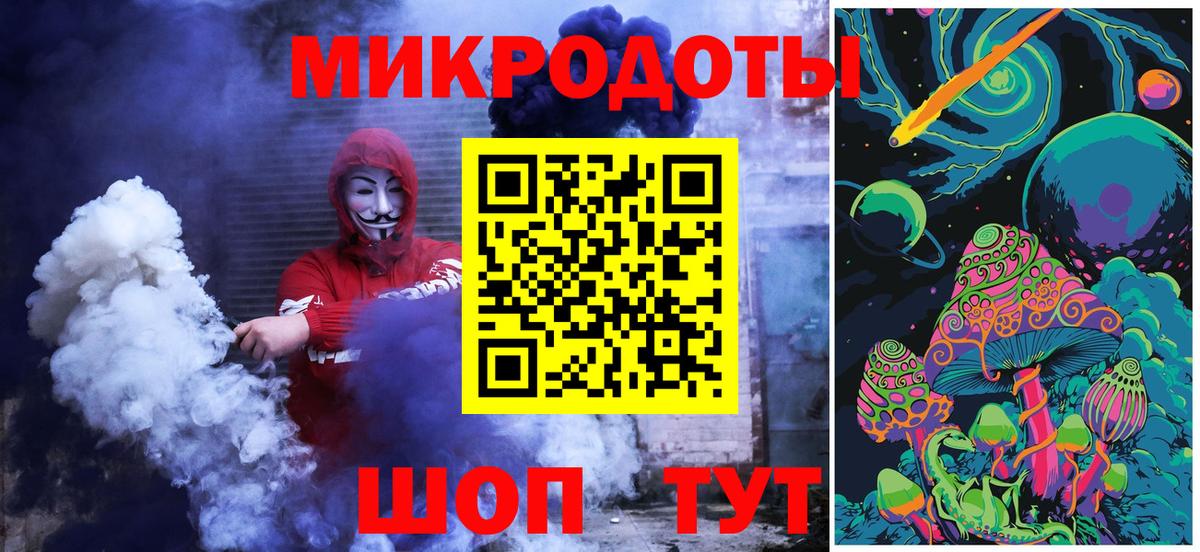 Добрянка  Галлюциногенные грибы Psilocybine cubensis  Вход с VPN 