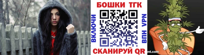 МЕГА ссылка  как найти закладки  Добрянка  Бошки Шишки индика 