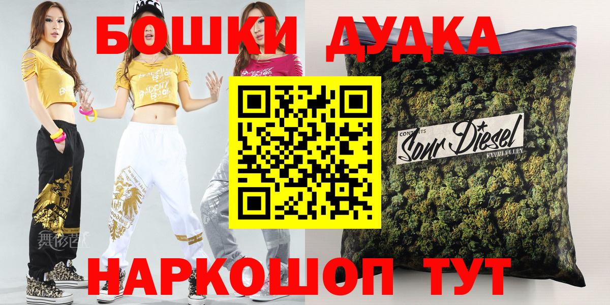 Марихуана SATIVA & INDICA Добрянка