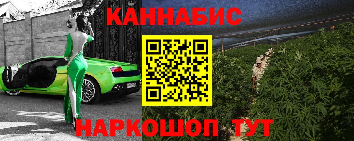 Добрянка  Марихуана семена  Вход с VPN  МАРИХУАНА Amnesia  Бошки марихуана THC 21% 